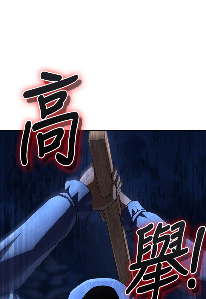 第61话 第71页