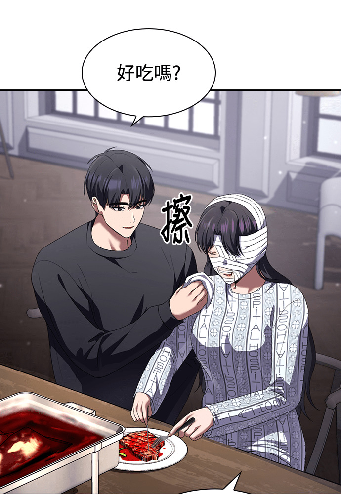 第61话 第76页