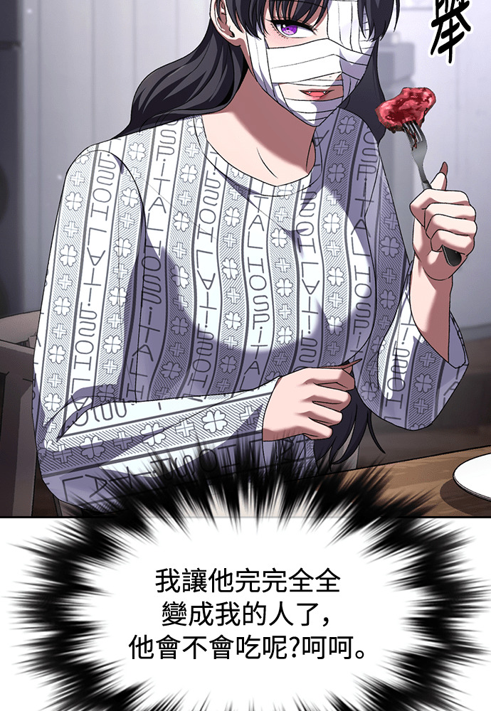 第61话 第78页
