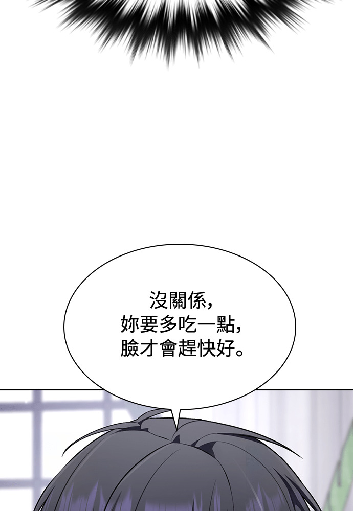 第61话 第79页