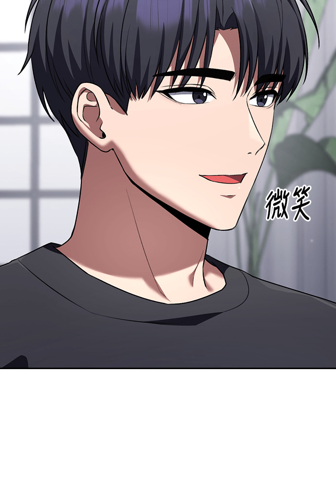 第61话 第80页
