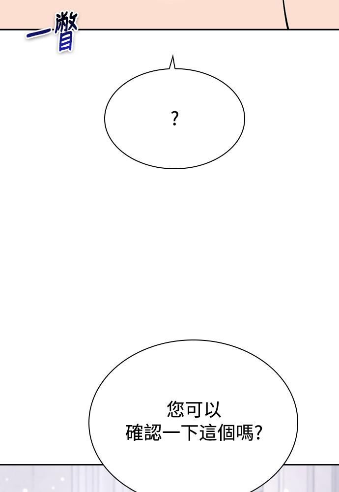 第61话 第87页