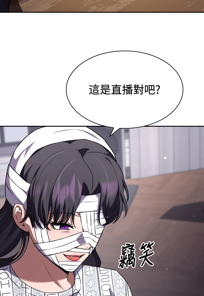 第61话 第89页