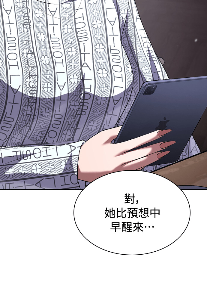 第61话 第90页