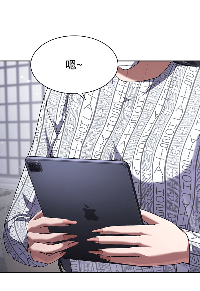 第61话 第91页
