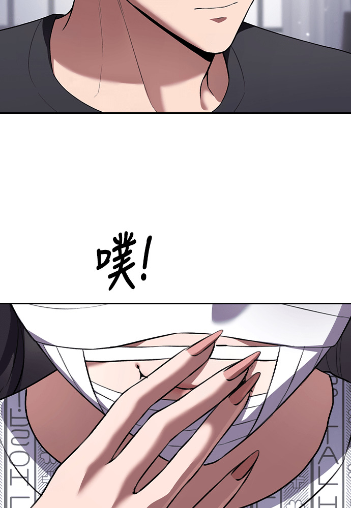 第61话 第93页