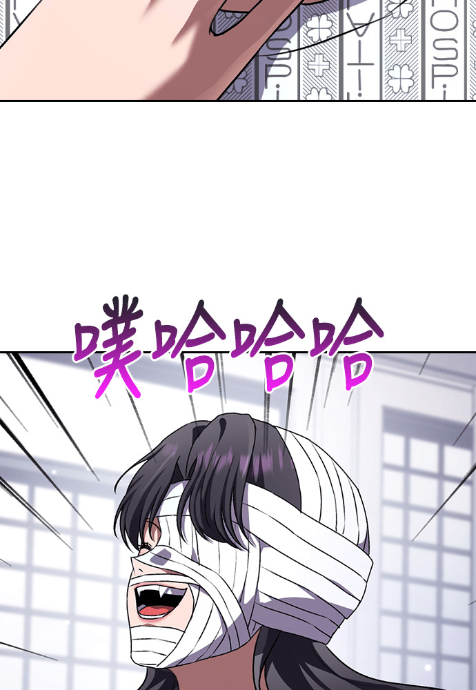第61话 第94页
