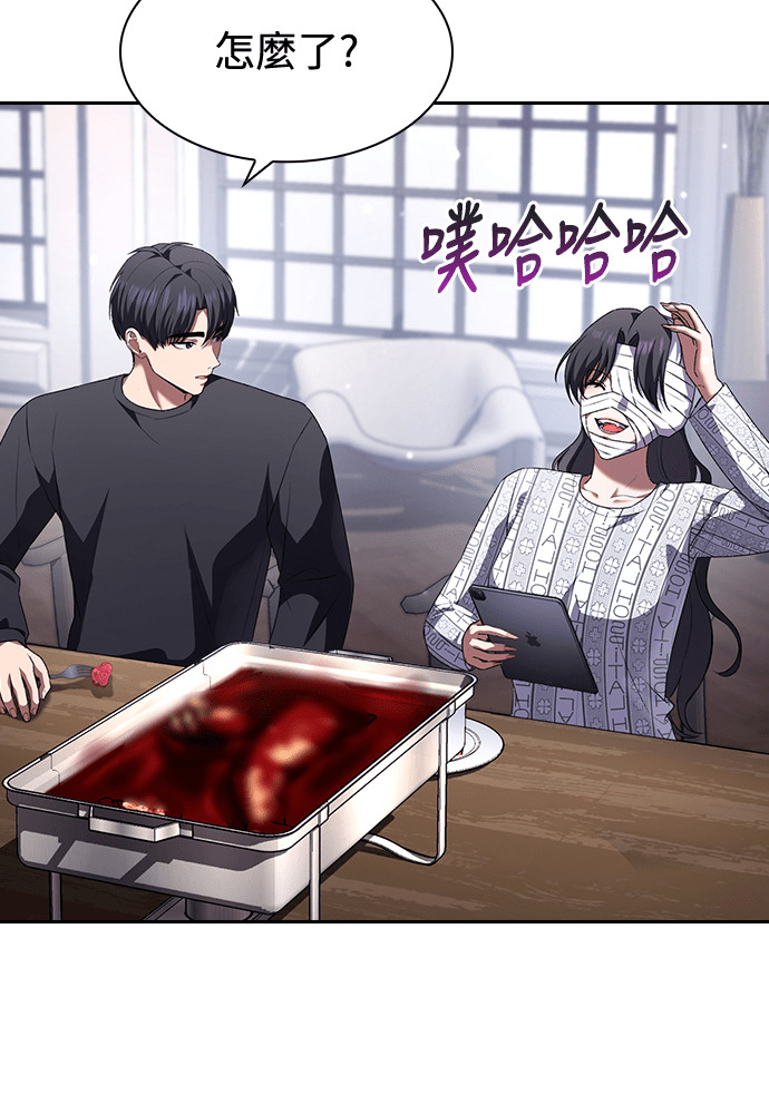 第61话 第96页