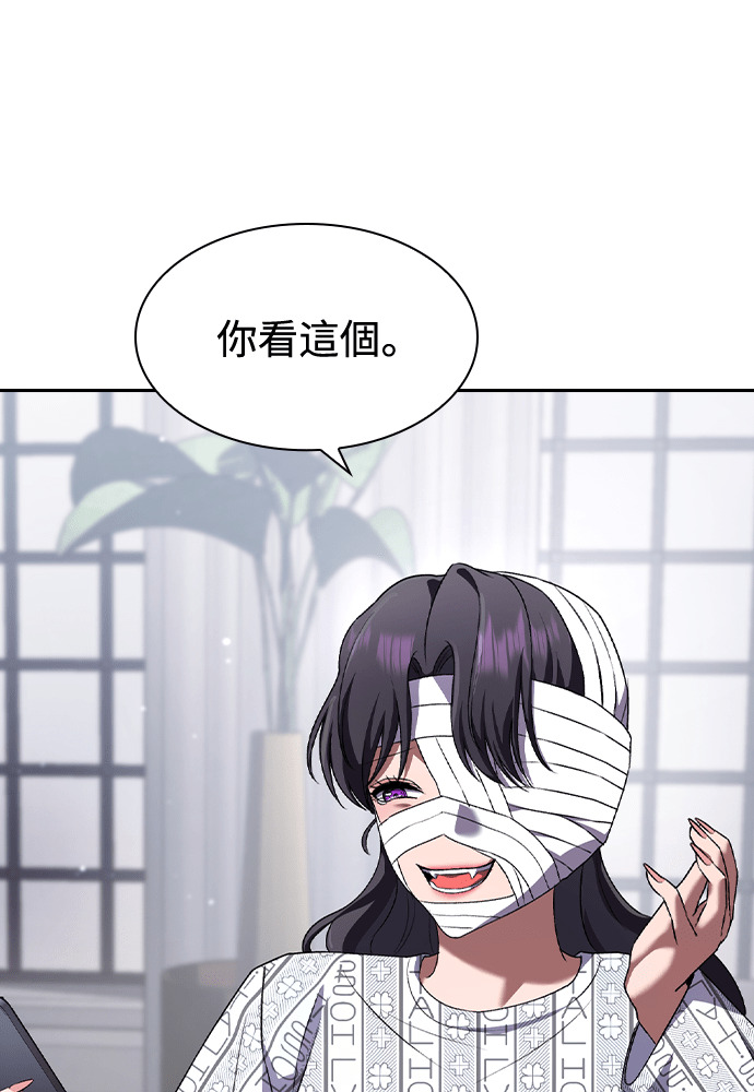 第61话 第97页
