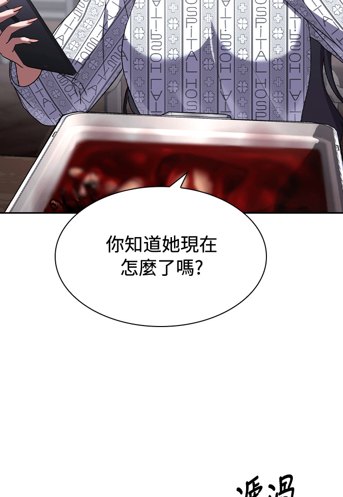 第61话 第98页