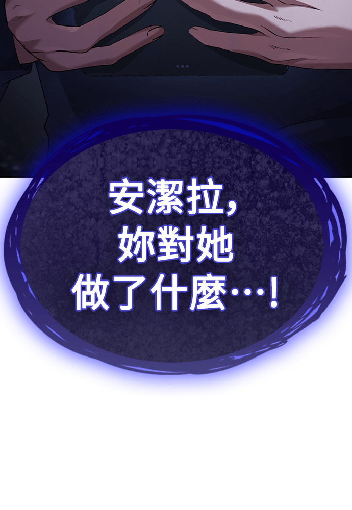 第61话 第102页