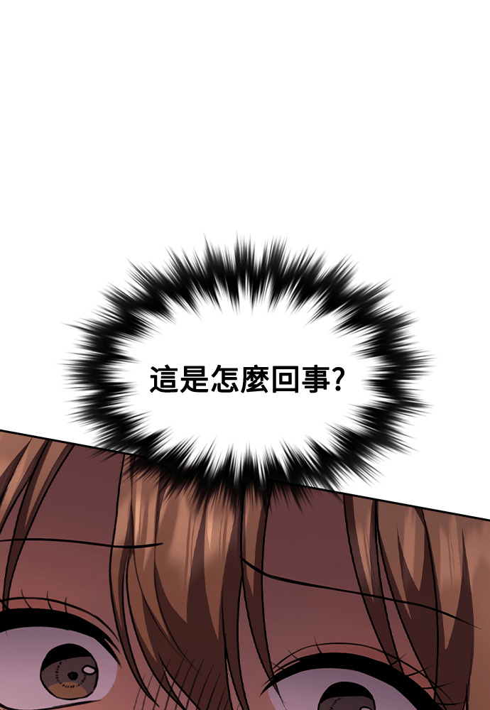 第62话 第4页