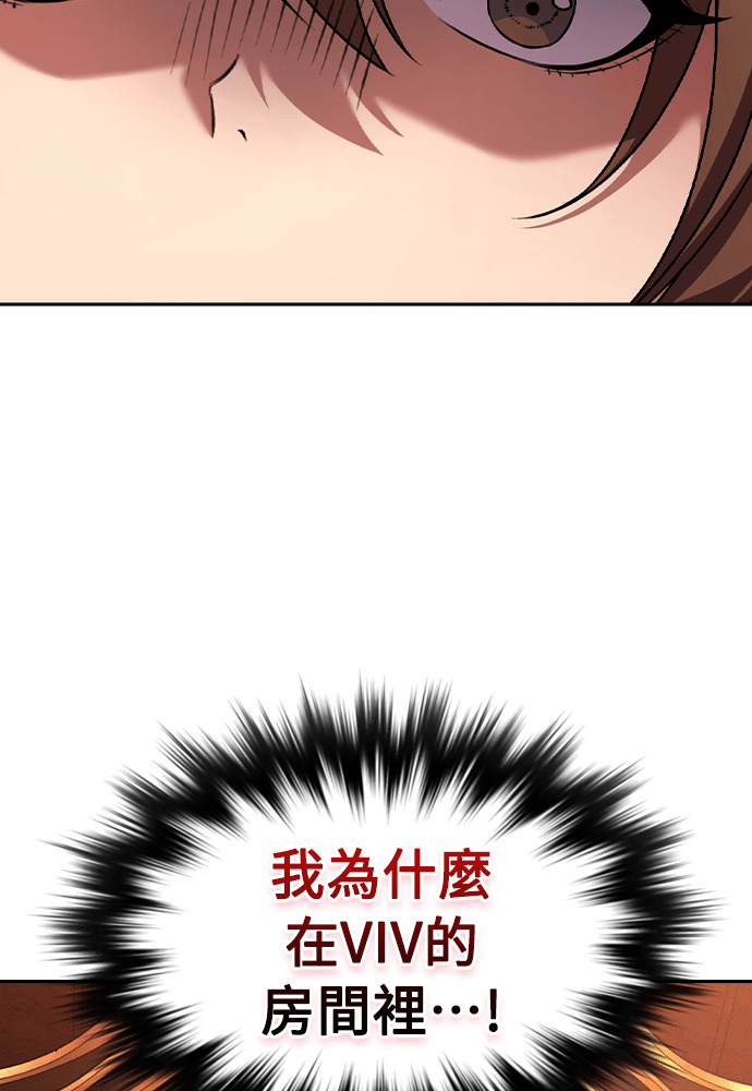 第62话 第5页