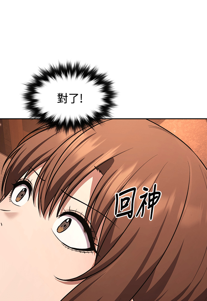 第62话 第8页