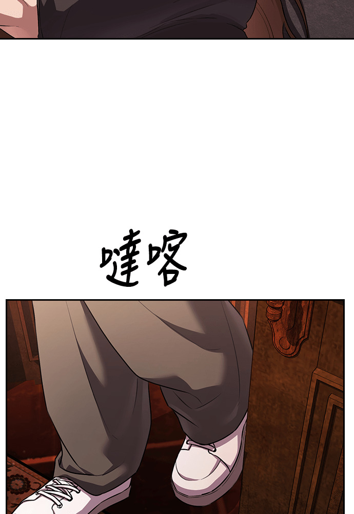 第62话 第13页