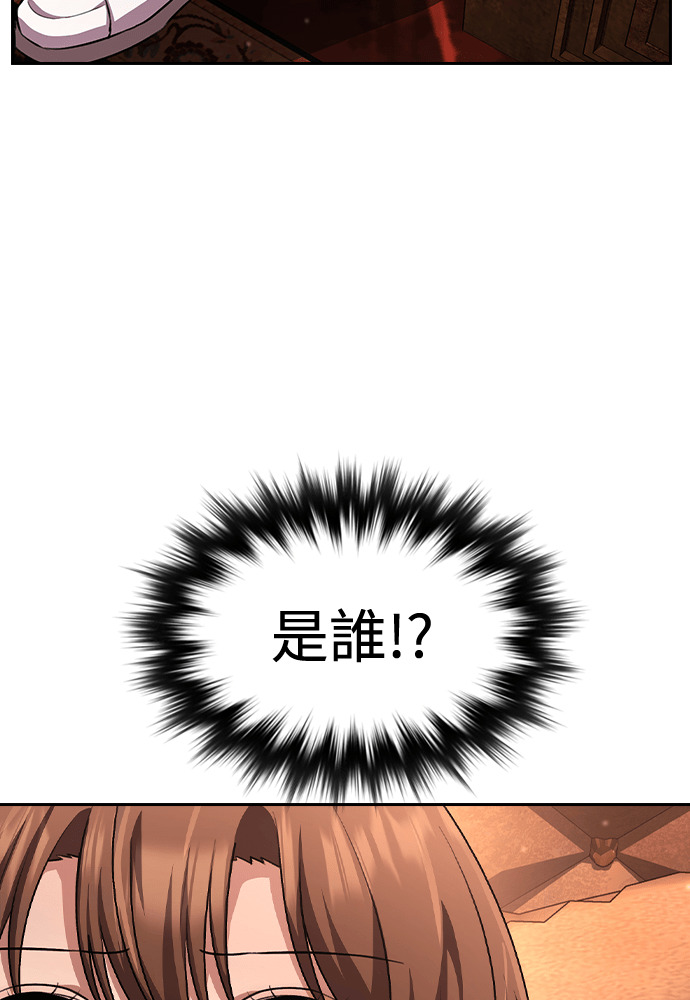 第62话 第14页