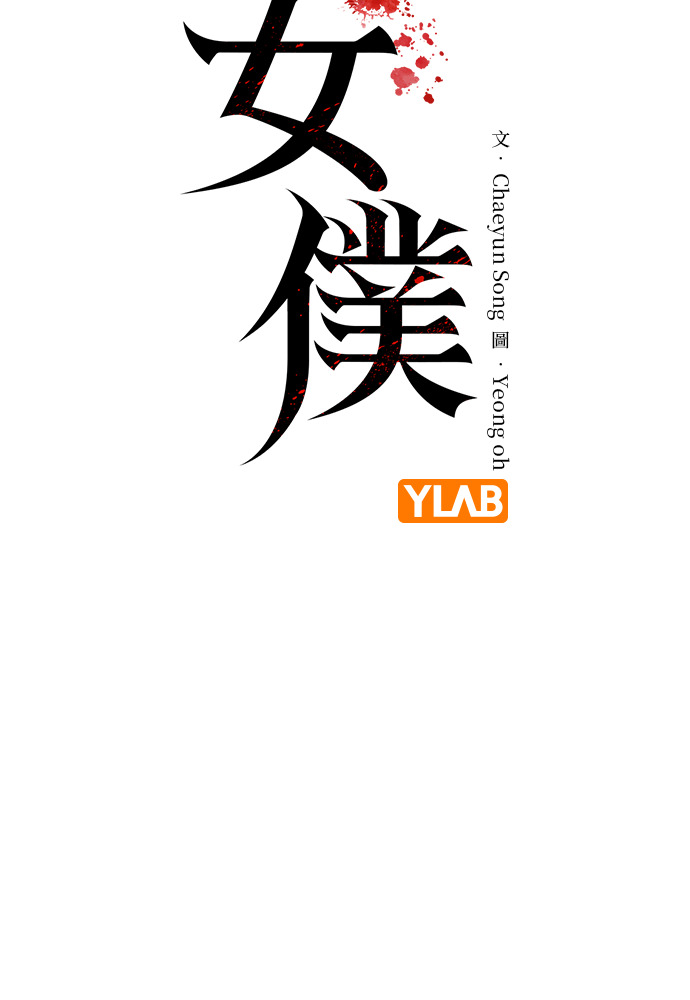 第62话 第19页