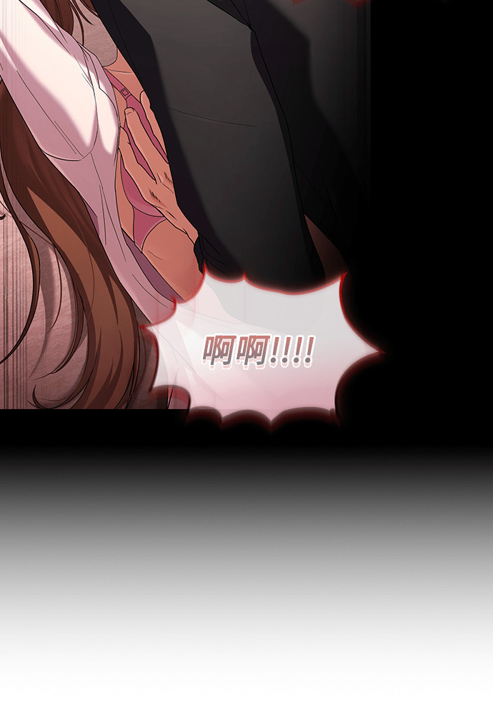 第62话 第24页
