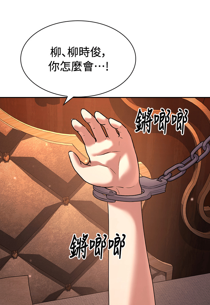 第62话 第25页