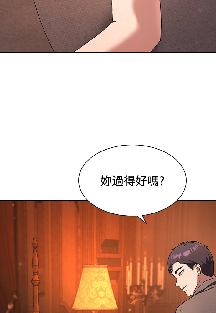 第62话 第26页