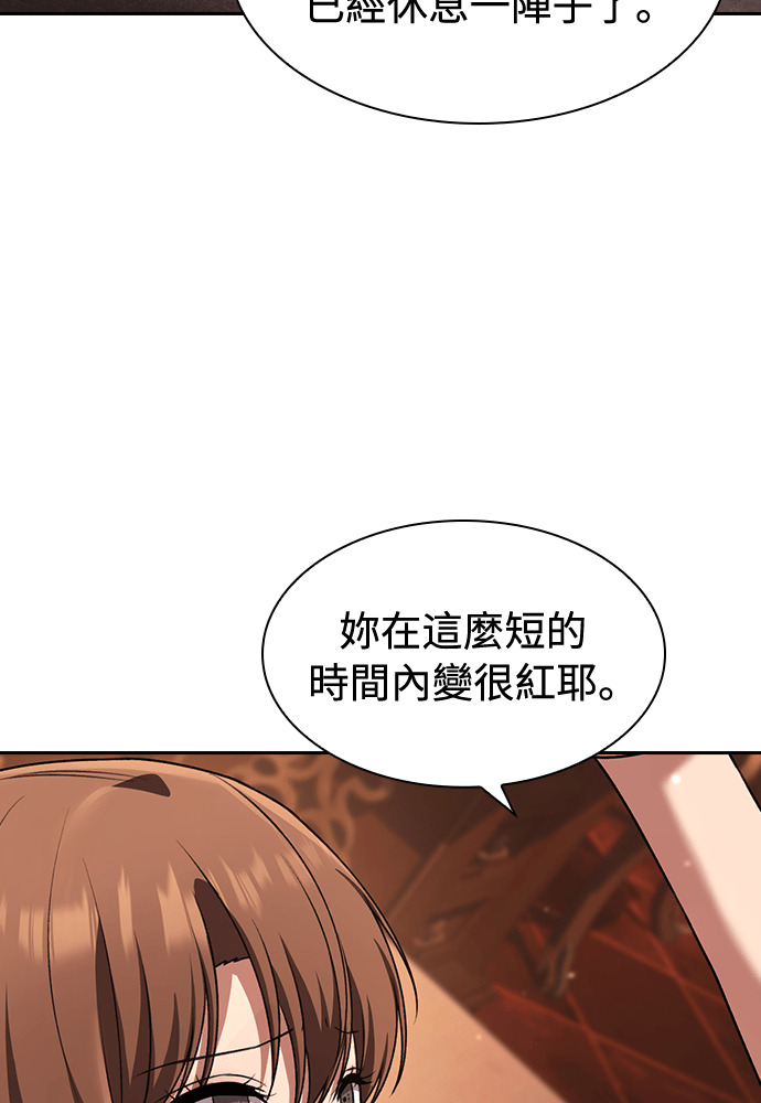 第62话 第28页