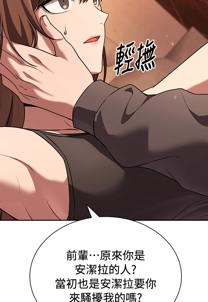 第62话 第29页
