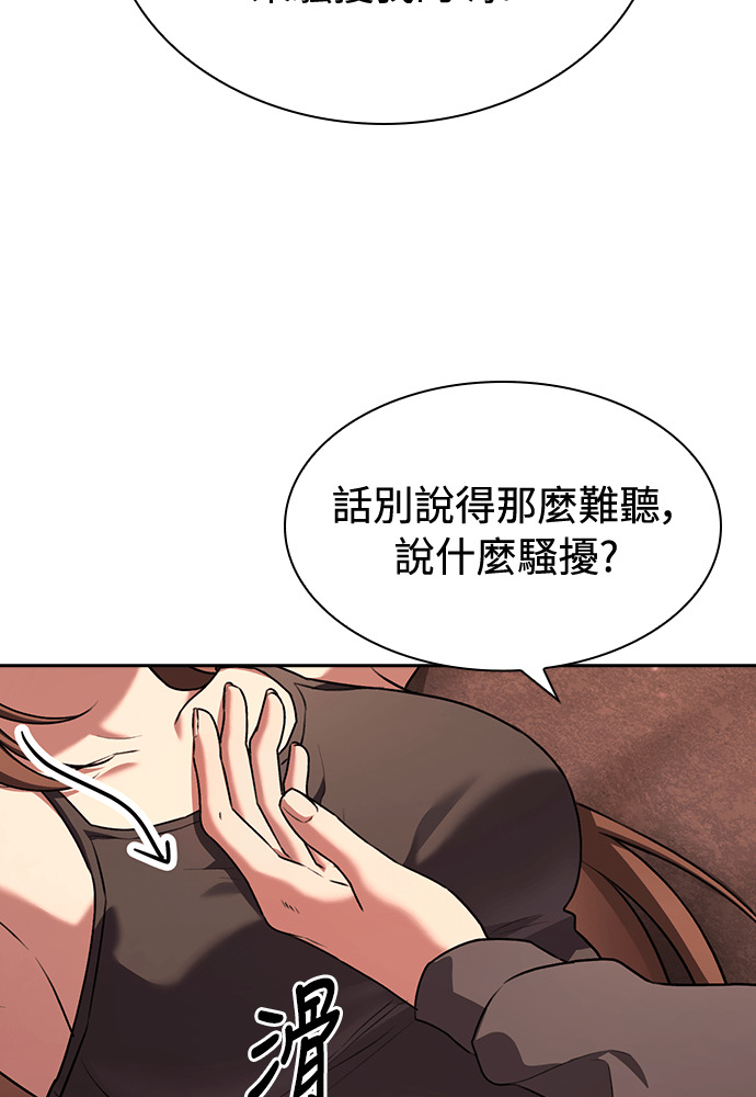第62话 第30页