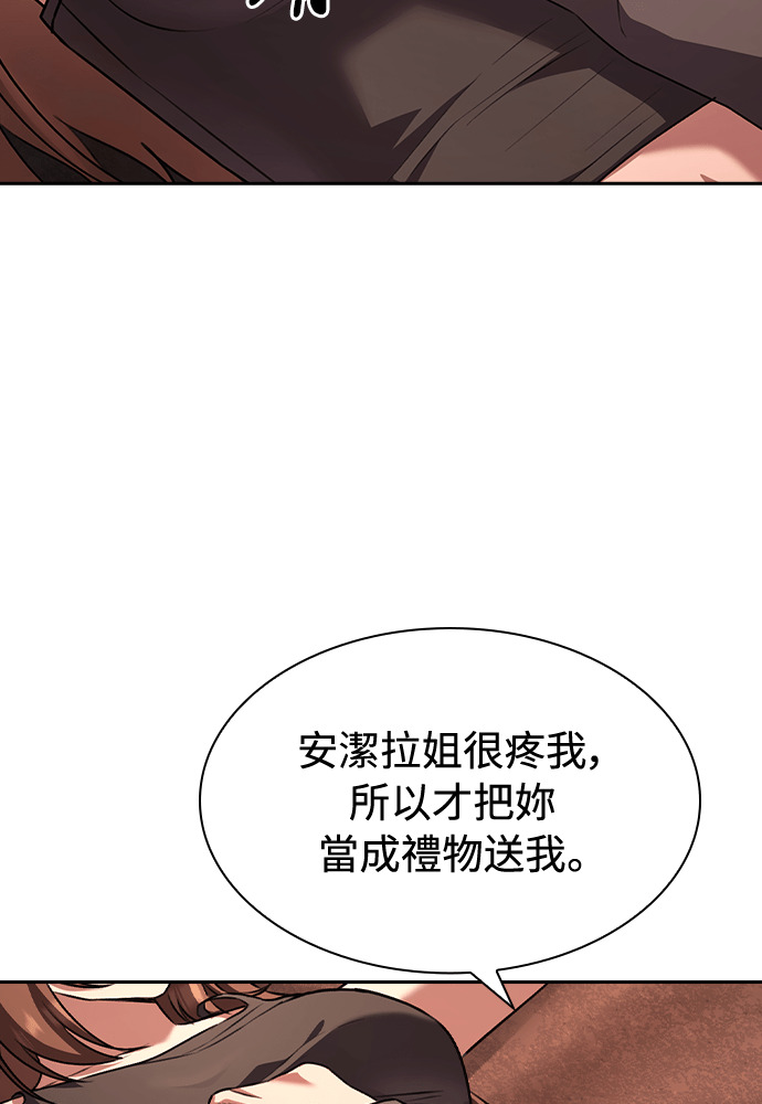 第62话 第31页