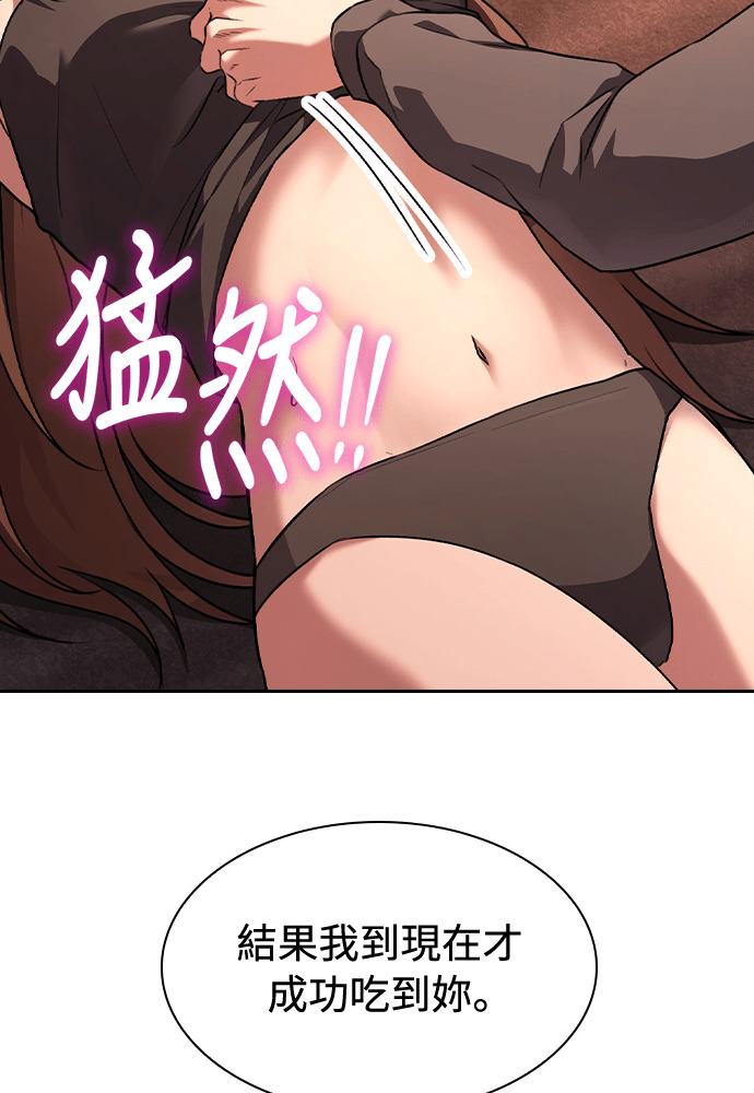 第62话 第32页