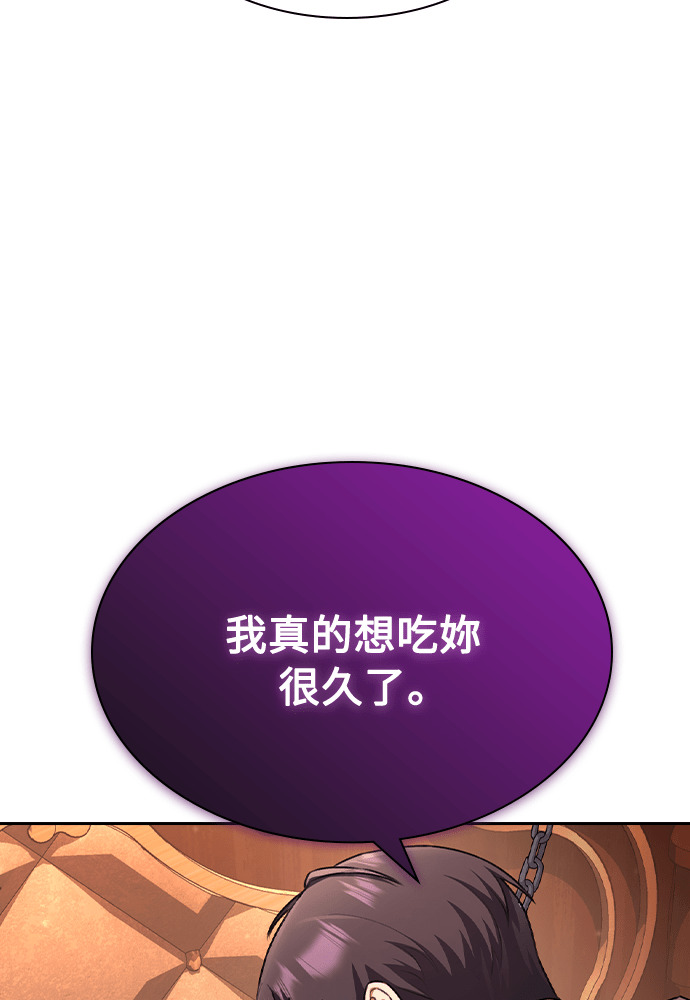 第62话 第33页