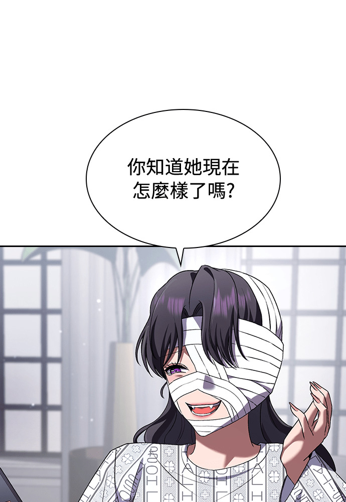 第62话 第39页