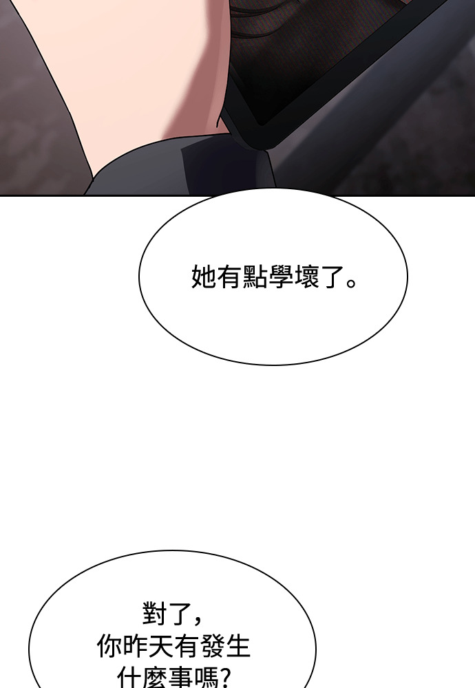 第62话 第44页