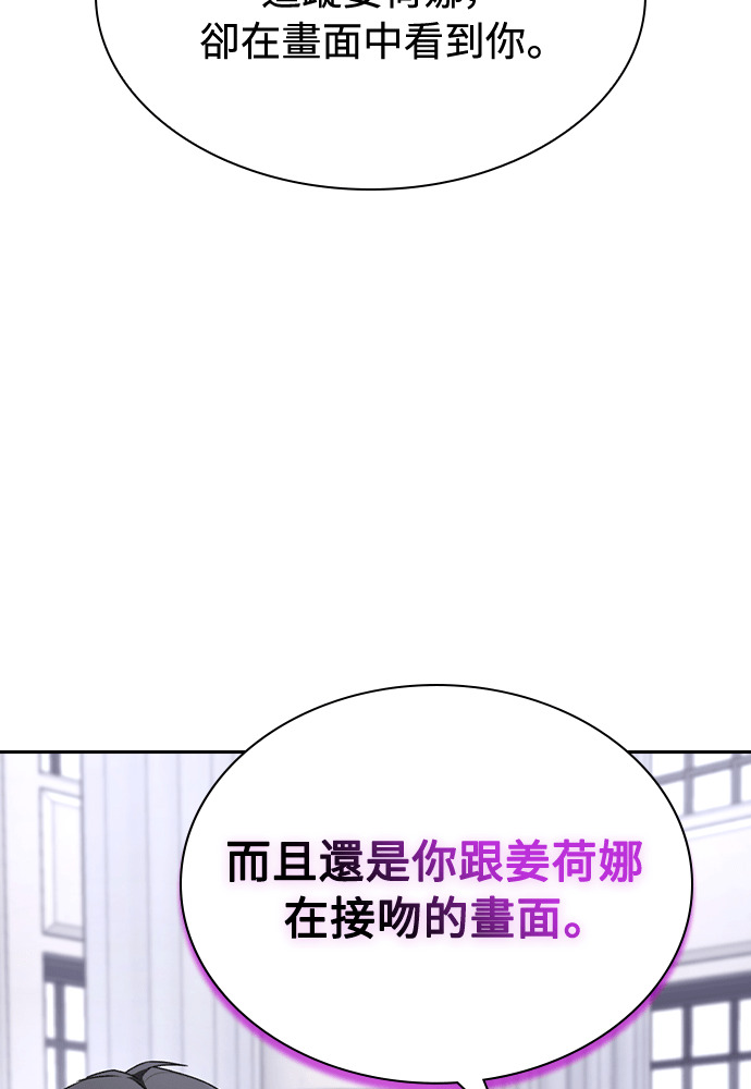 第62话 第46页