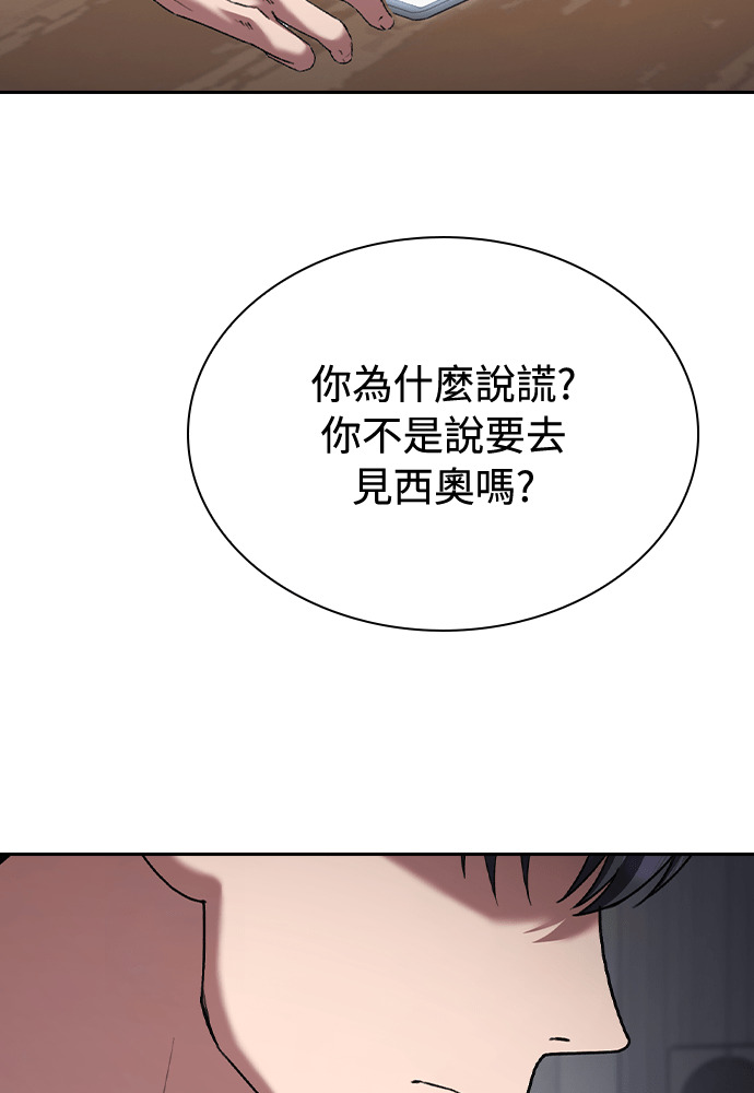第62话 第48页