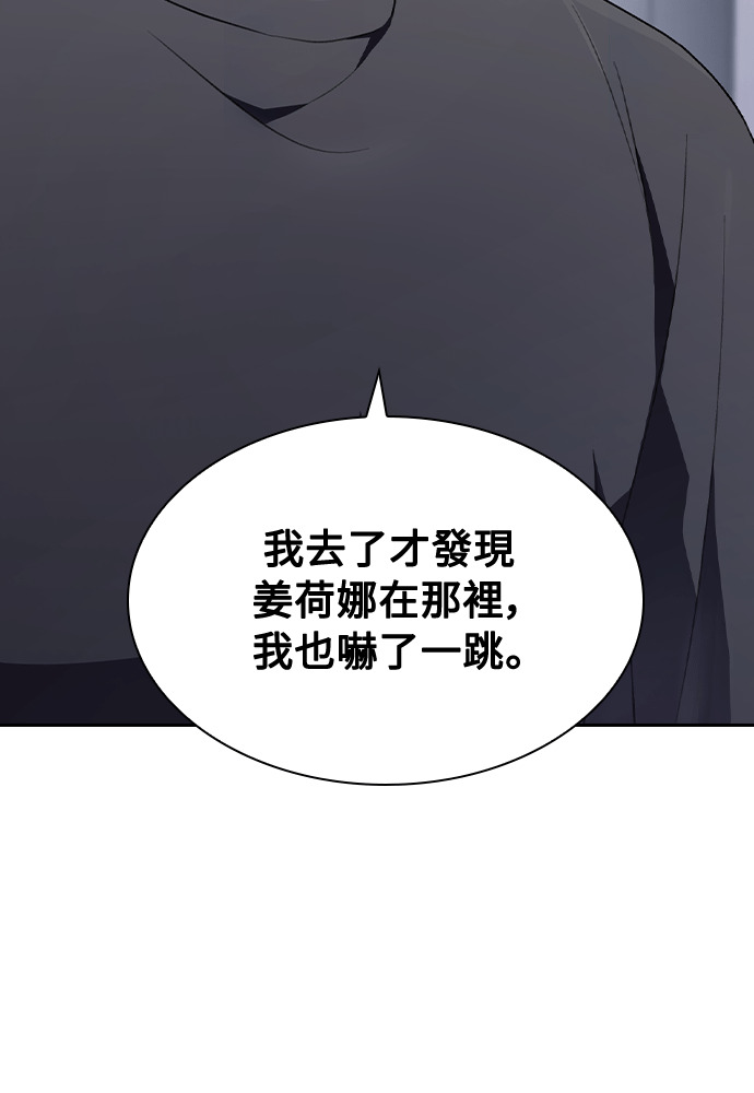 第62话 第51页