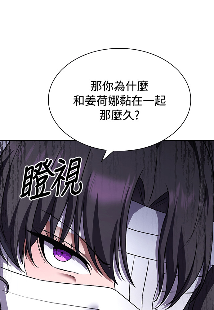 第62话 第52页
