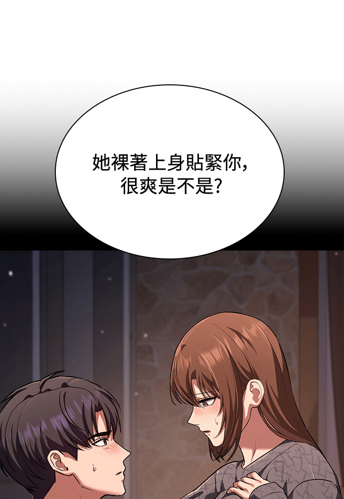 第62话 第54页