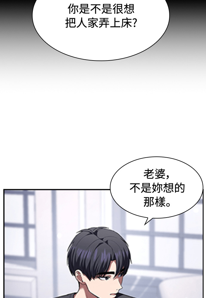 第62话 第56页