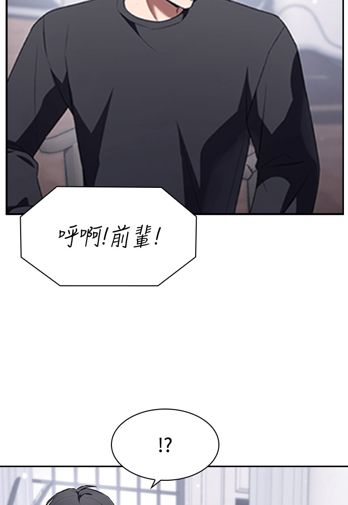第62话 第57页