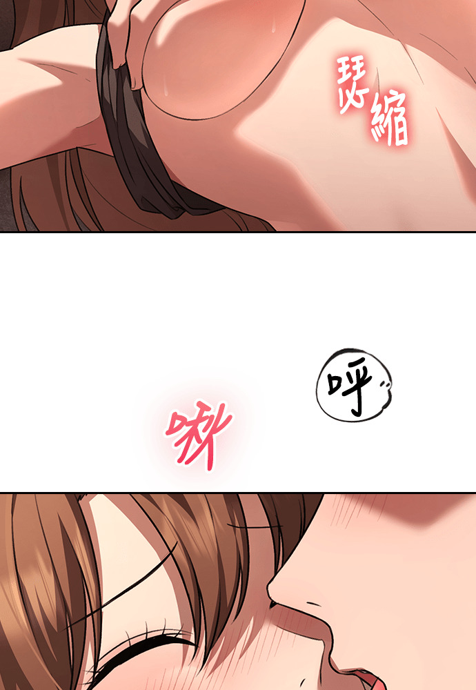 第62话 第62页