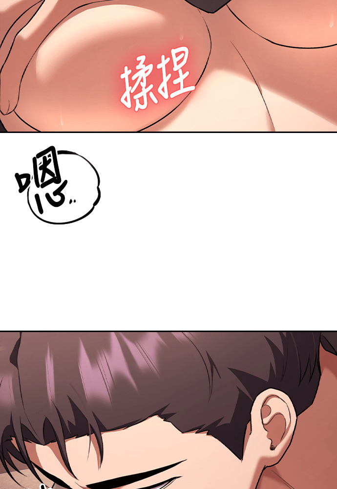 第62话 第64页