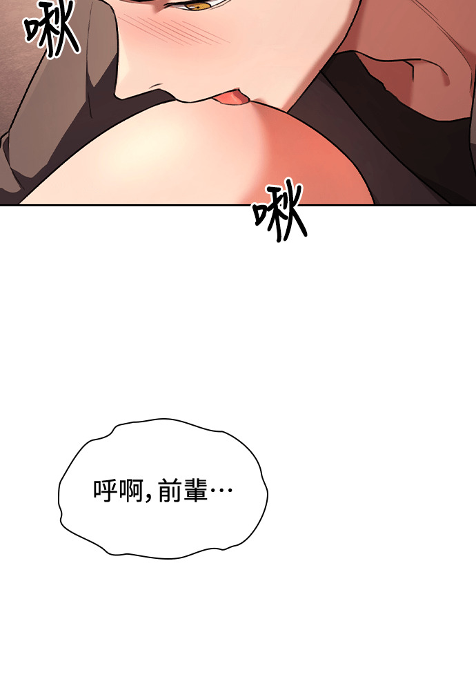 第62话 第65页