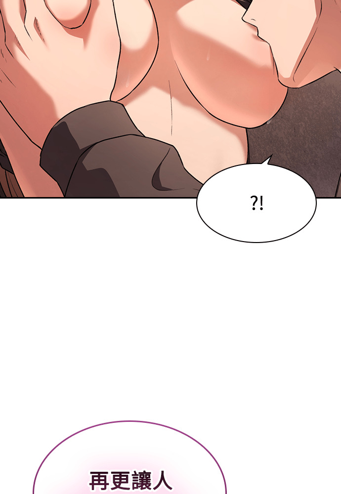 第62话 第67页