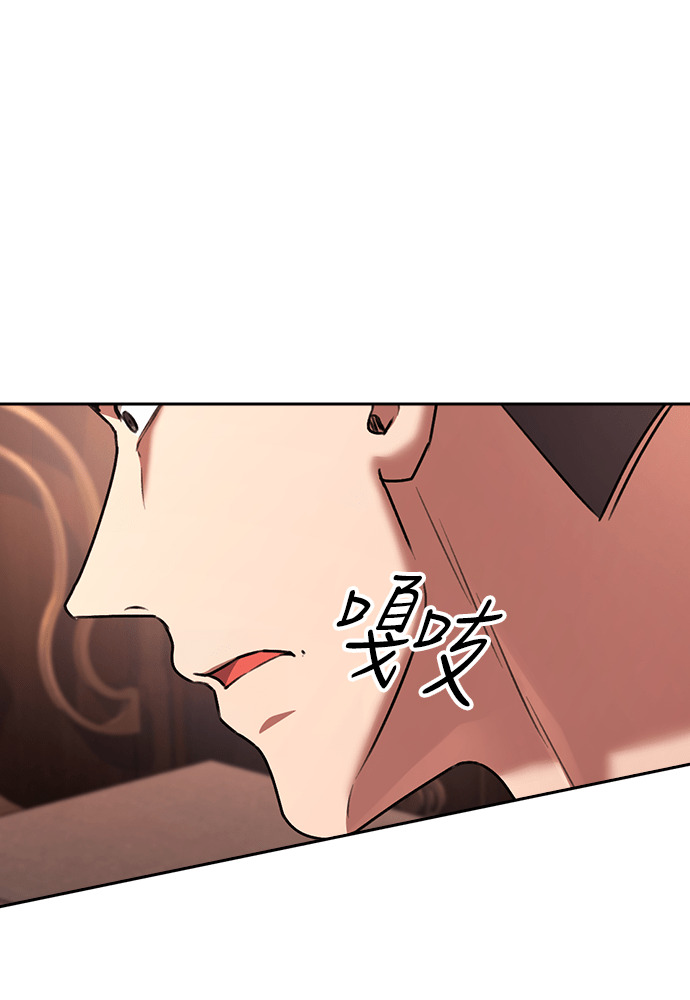 第62话 第71页