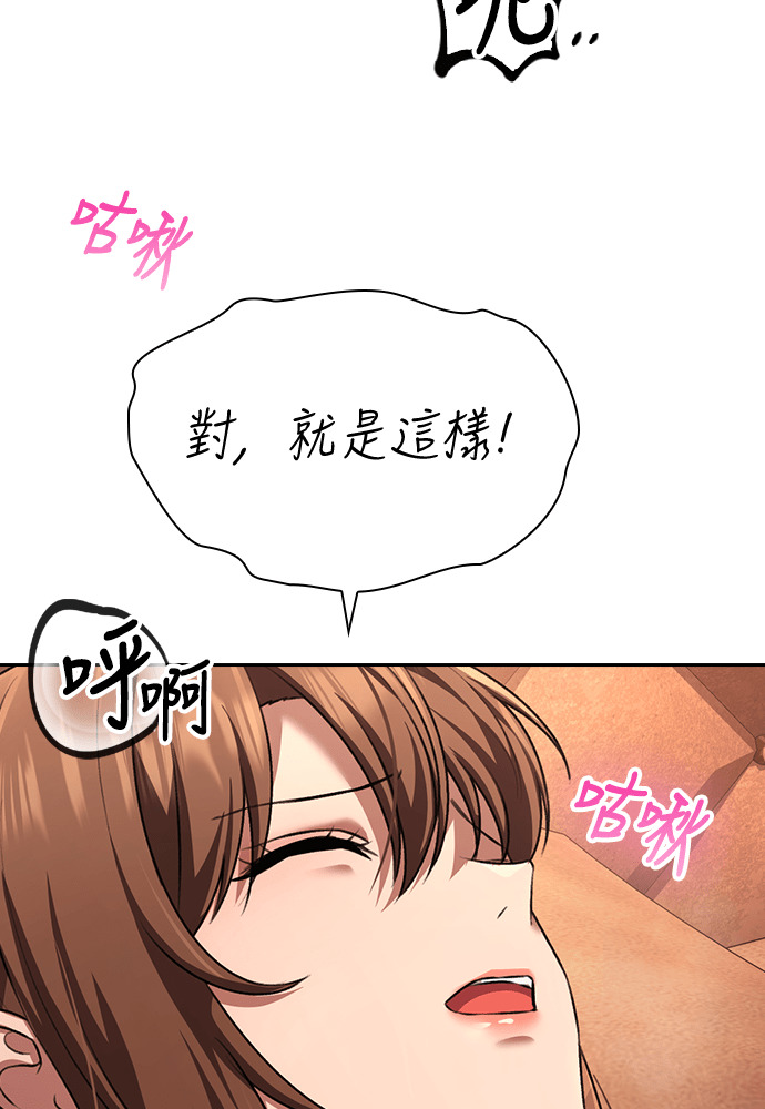 第62话 第73页