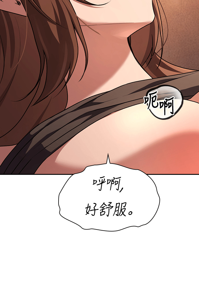 第62话 第74页