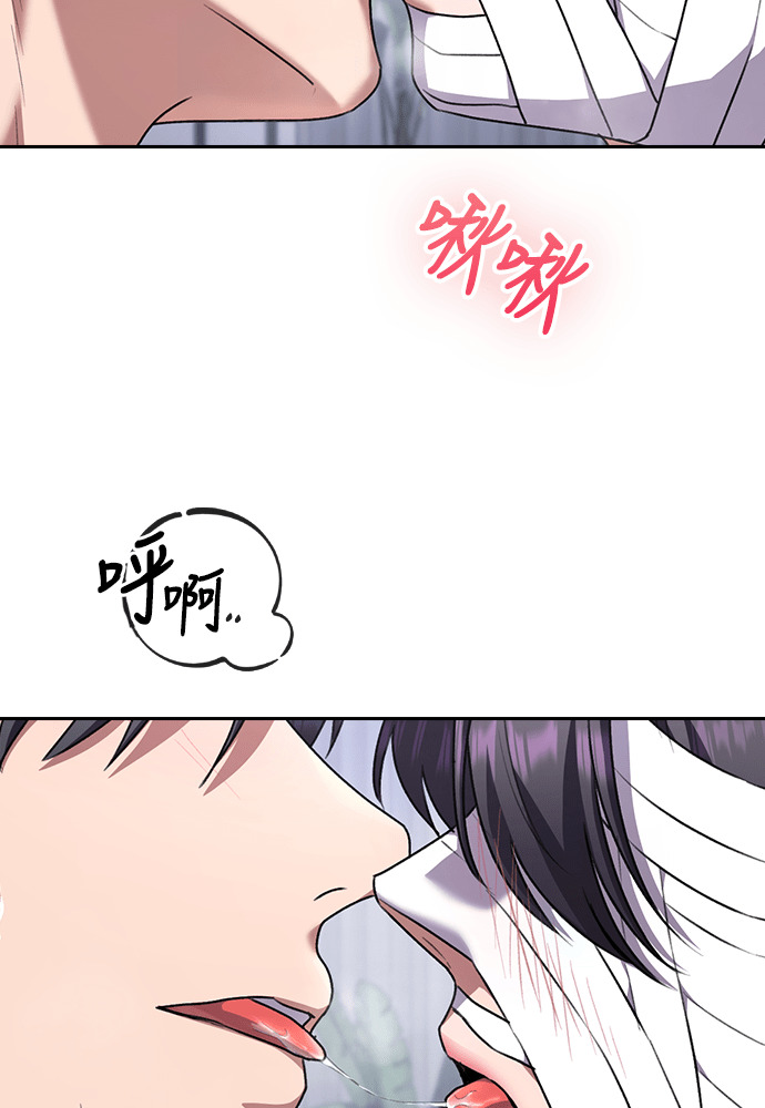 第62话 第79页