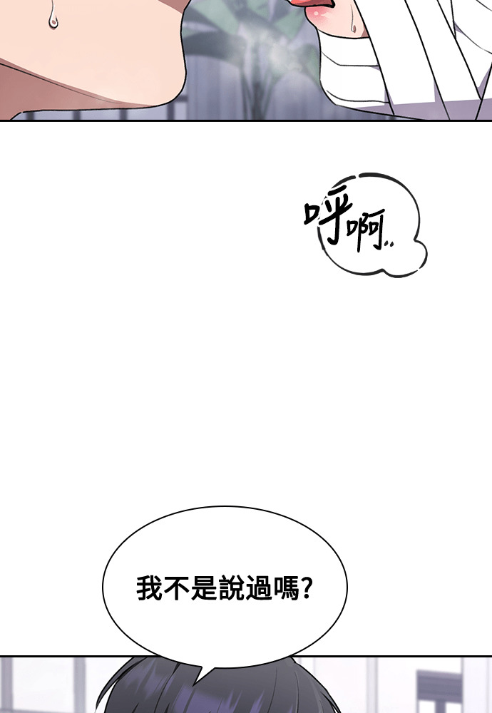 第62话 第80页