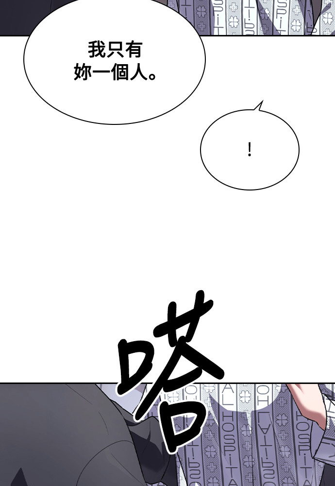 第62话 第82页