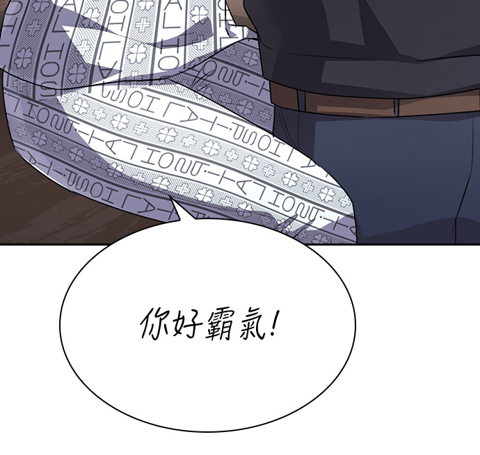 第62话 第85页